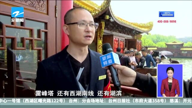 西湖游船夜游今晚重新开放 票价最低50元