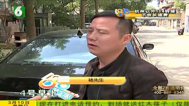 车后玻璃被砸 车主怀疑故意