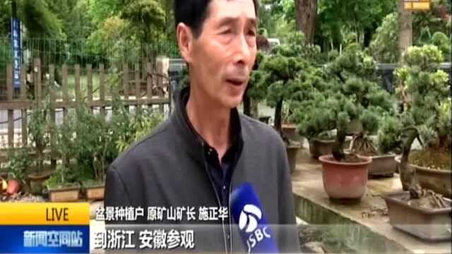 宜兴:唱响新苏南乡村田园牧歌——产业转型 绿色发展带动乡村振兴