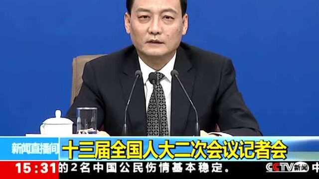 肖亚庆:持续推进国企供给侧结构性改革 突出主业和实业