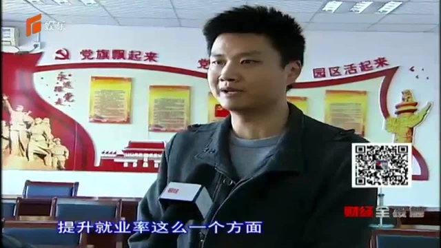 三八妇女节:政府搭建学技能促创业平台