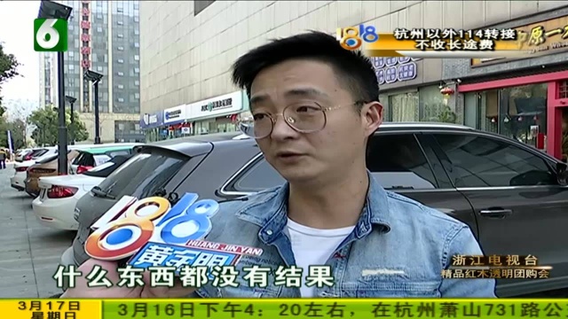 “环球捕手”假茅台 客户要假一赔十