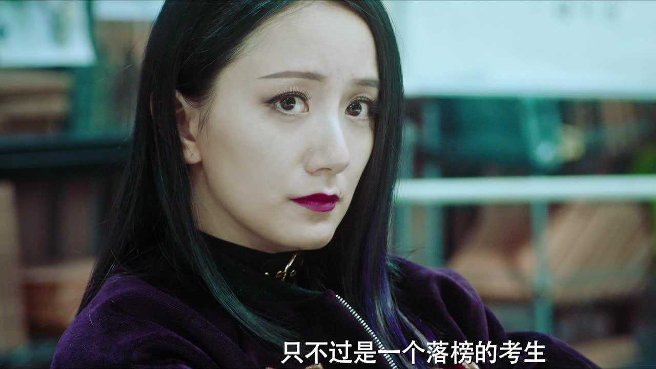 暗黑者3 23集
