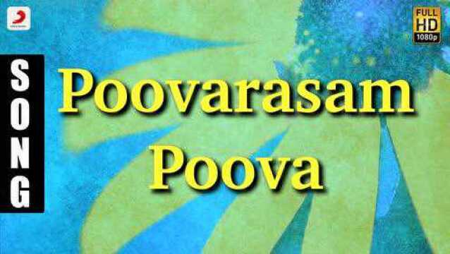 Poovarasam Poooova (Pseudo Video)