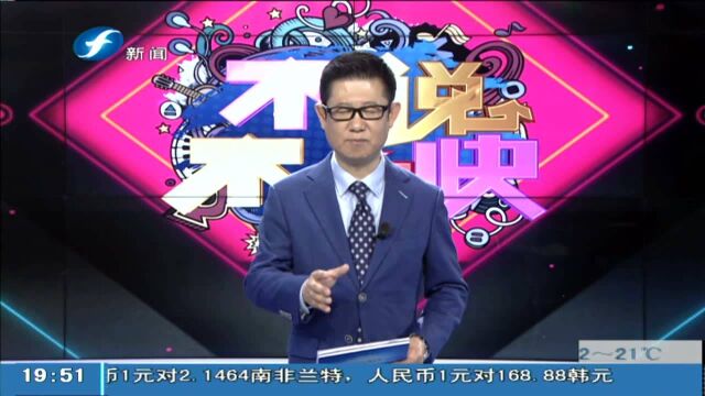 网络公益众筹如何“让人放心”?