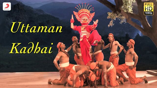 Uttaman Kadhai (Pseudo Video)