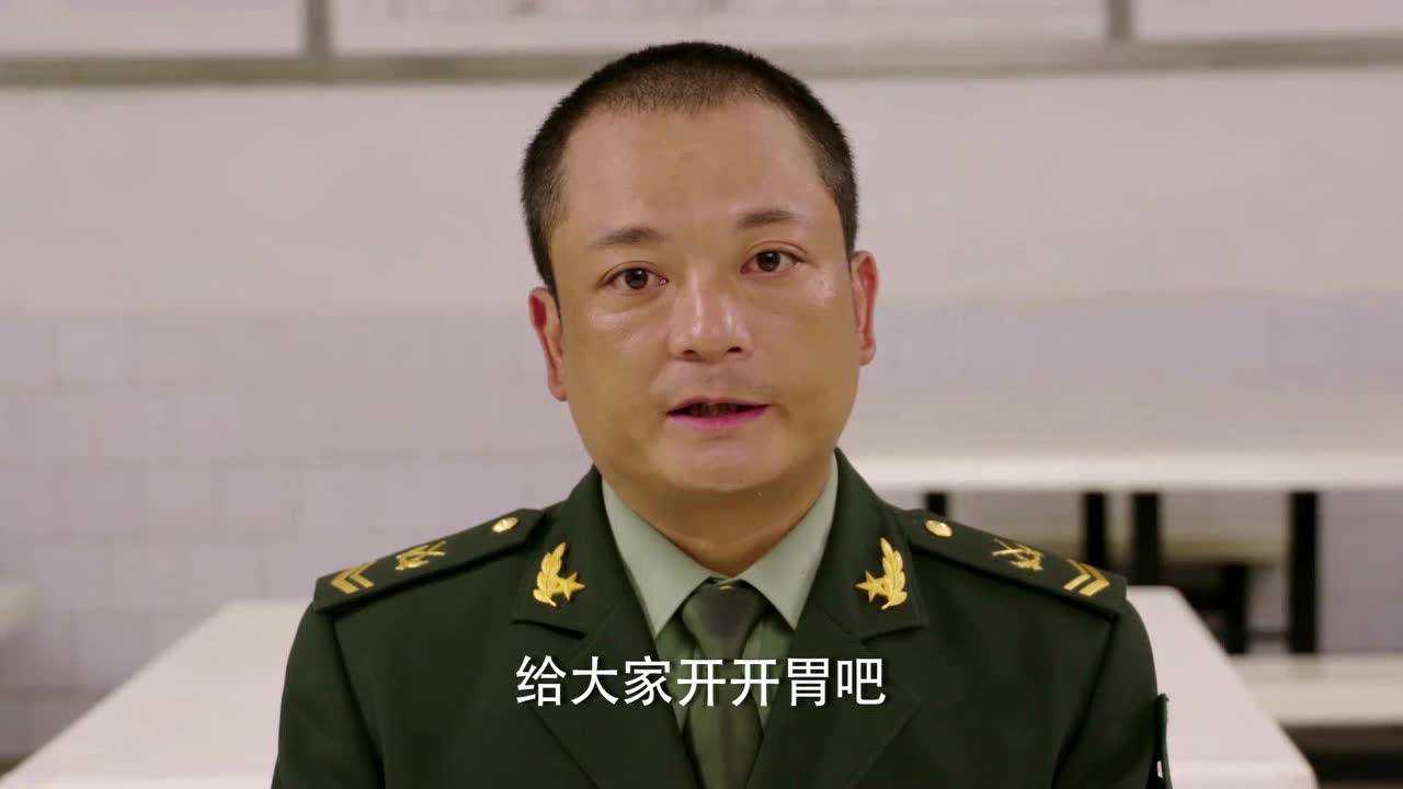 极品士兵之连队囧事 15集