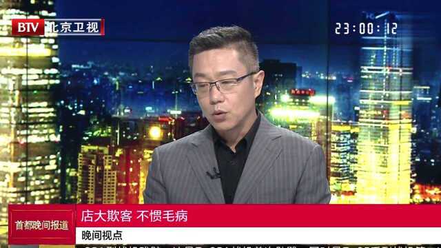 市场监管总局:长安福特实施纵向垄断协议 被罚1.628亿元