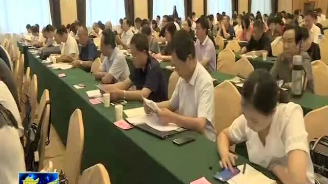 濮阳市社会科学界联合会第二次代表大会开幕