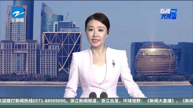 壮丽70年 奋斗新时代——国企巡礼(三):物产中大——混合所有制改革 激发企业无限创新力