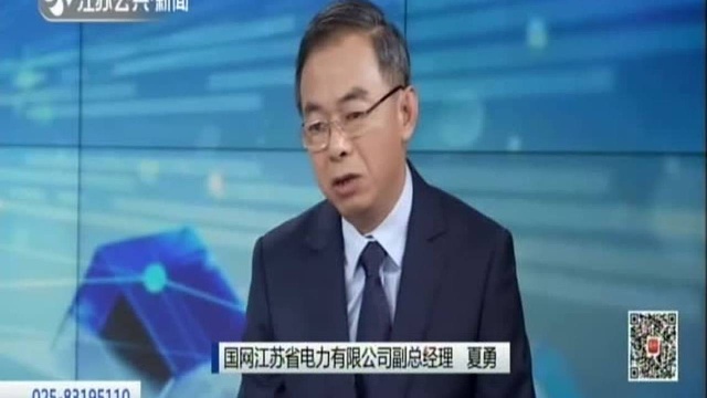 电话连线——工业电价偏高 能否改成直供电?