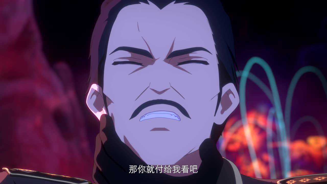 崩坏星河 11集