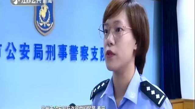 常州:与时间赛跑 民警及时阻止电信诈骗