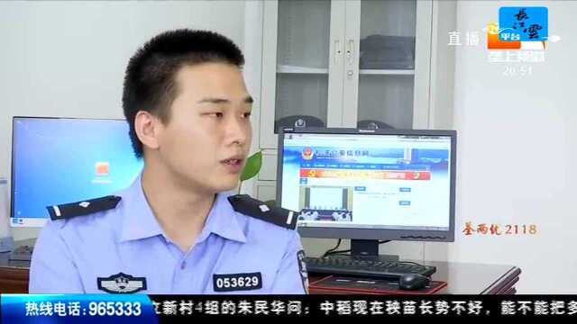 垄上法治 兄弟姐妹齐上阵 开赌场流水达7000多万元