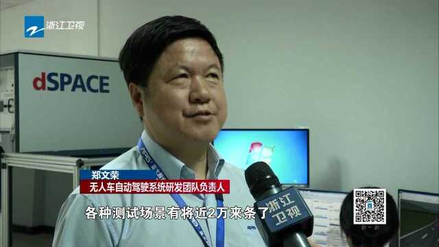 “双创”进行时 利用5G网络 让无人驾驶汽车“跑”起来