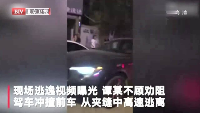 3名嫌疑人身份曝光 已被采取刑事强制措施 河南永城交通事故调查进展情况通报