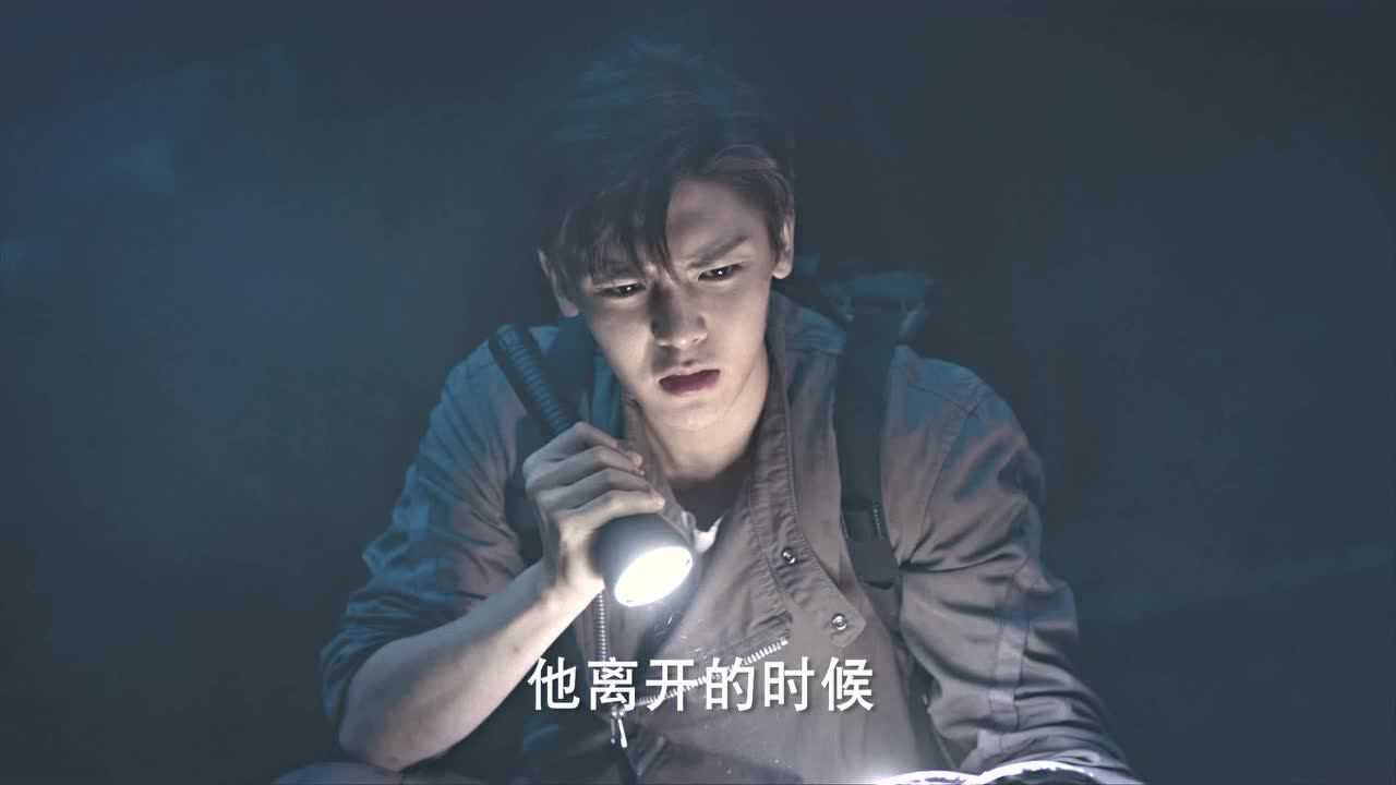 怒海潜沙 4集