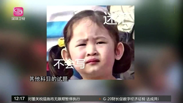 广东高考作文题出炉 网友吐槽“端午节”变“劳动节”