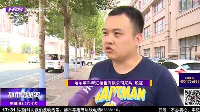 购买奔驰车 发票已开具但为何不能提车