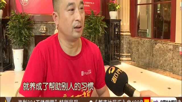 黄雪:长沙湘民社区的“万能哥”