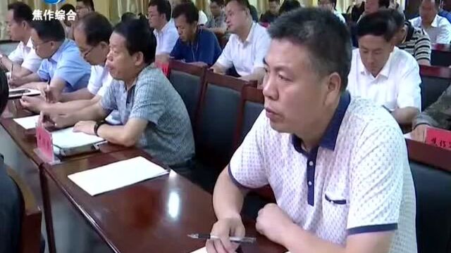 全省全市汛期地质灾害防治工作视频会议召开