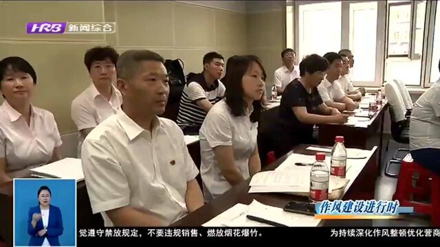 《作风整顿进行时》热线连心话医保 搭建平台惠民生