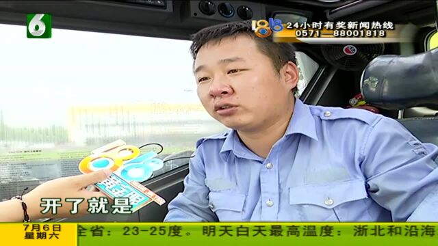 吊车操纵杆抖动 “中联重科”提到“敏感”