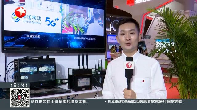 北京:5G时代创新求变 第18届中国互联网大会开幕