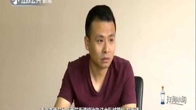 蹊跷的垃圾分类处理费:街道城管——企业未提供资质许可 收费已叫停