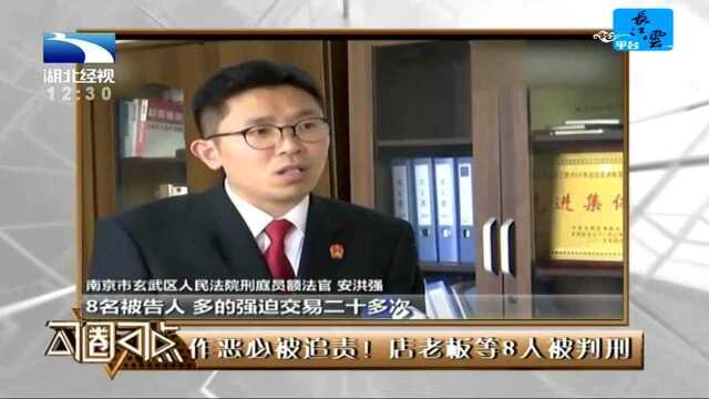 20元剪发却被抹“高价产品”大学生遭理发店强迫消费