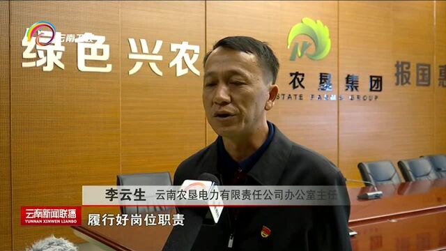 国有企业“自曝家丑”:压实主体责任 拧紧责任螺丝