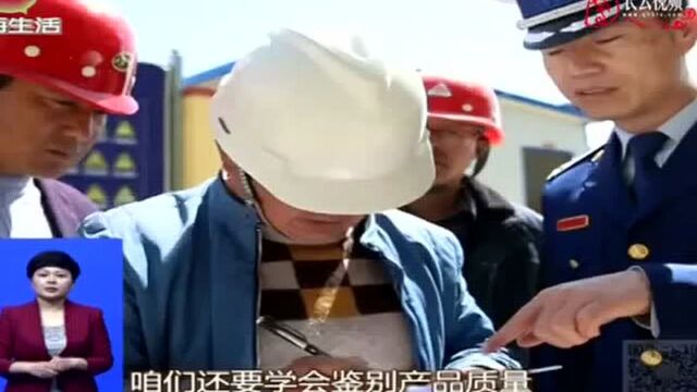 冒消防之名 行骗套路深