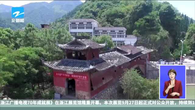 庆祝新中国成立70周年 永不磨灭的红色记忆:中共庆元首任县委书记施平——红色廊桥见证革命故事 传承浙西南革命精神