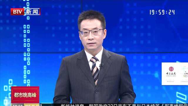 2019中国县域产业互联网大会 探寻未来中国县域经济