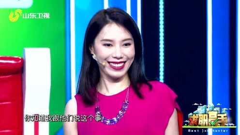 张雪峰老师为受偏见的成功女性企业家发声