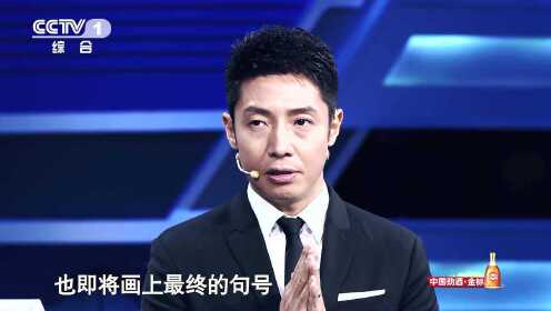 中央广播电视总台2019主持人大赛_第1期：主持人大赛时隔八年回归_综艺_高清完整版视频在线观看_腾讯视频