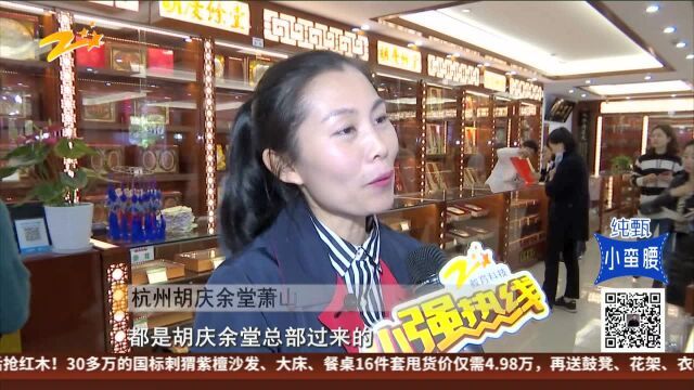 百年老字号又增分店 居民可就近看名医