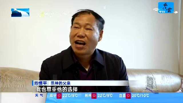 国庆阅兵队员范坤:从竹山走向天安门