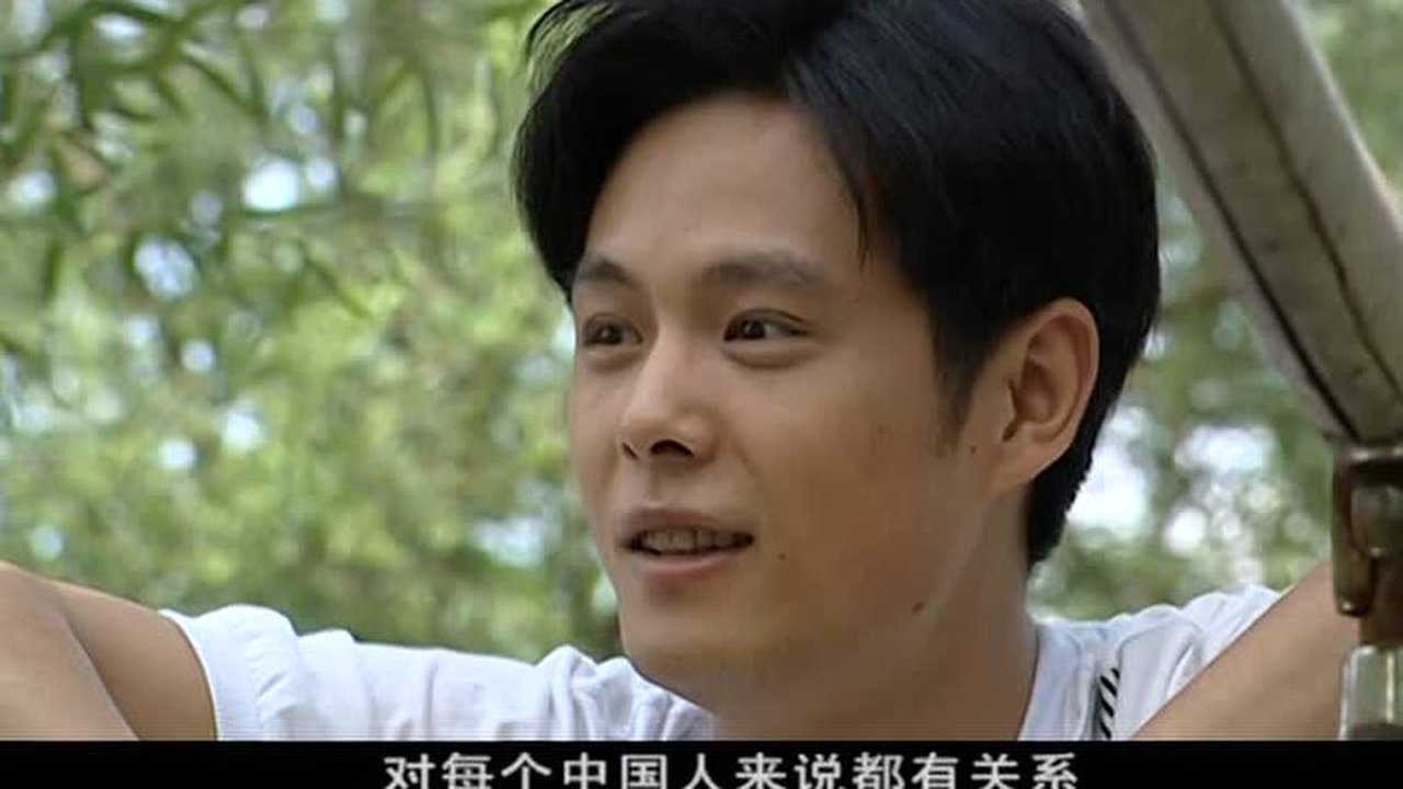 北京人事件 4集