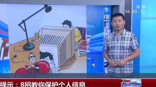 拍照比“剪刀手”泄露指纹信息?专家:难度大成本高