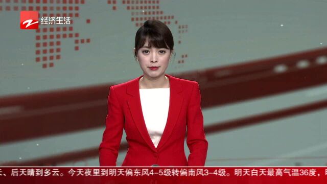 杭州多家银行推出“二抵贷”业务 资金不得流入楼市