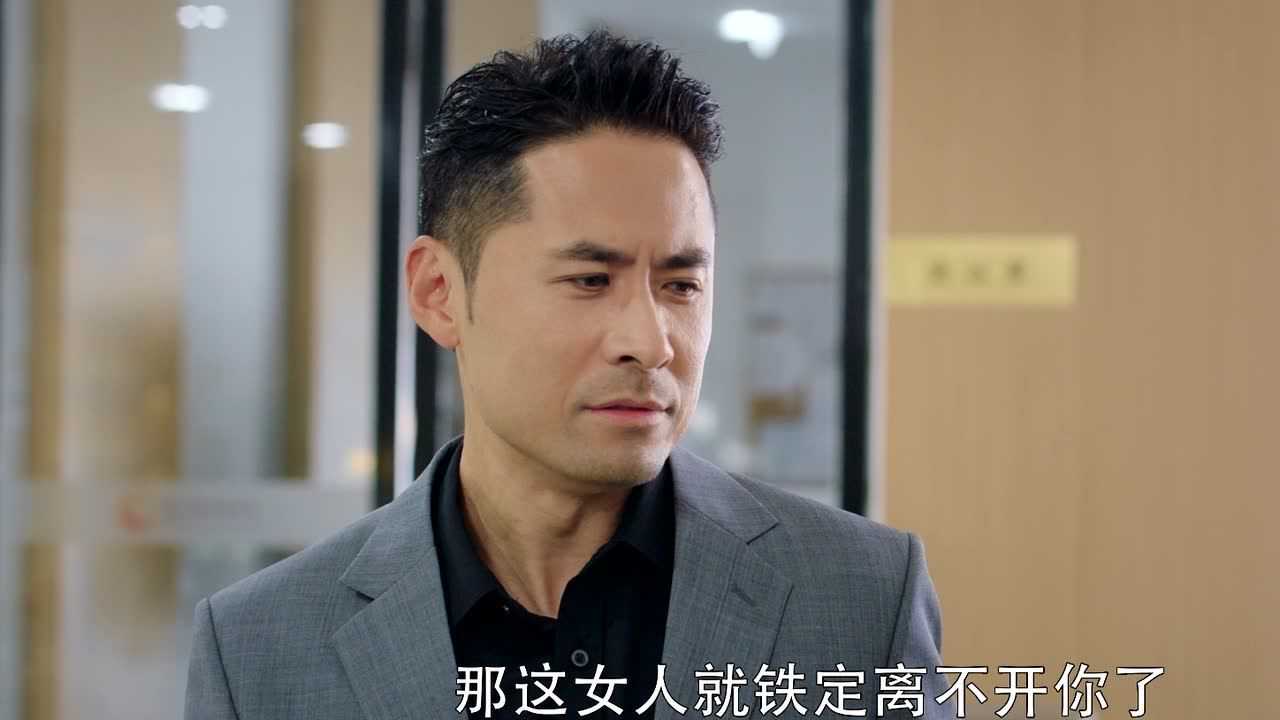 没有秘密的你 18集