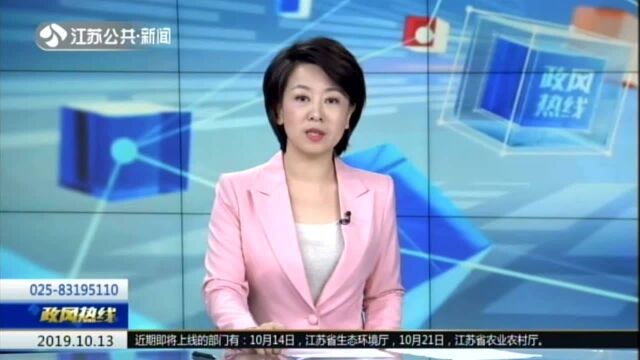 羞羞兔电暖宝爆炸伤人! 产品抽检不合格 责令销毁却流向市场