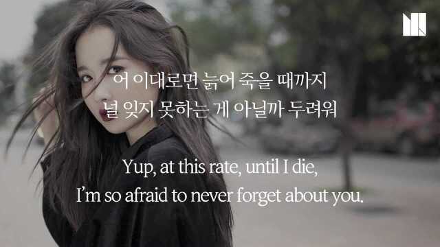 어 맞어 (Yup True) (feat. LimJi) MV