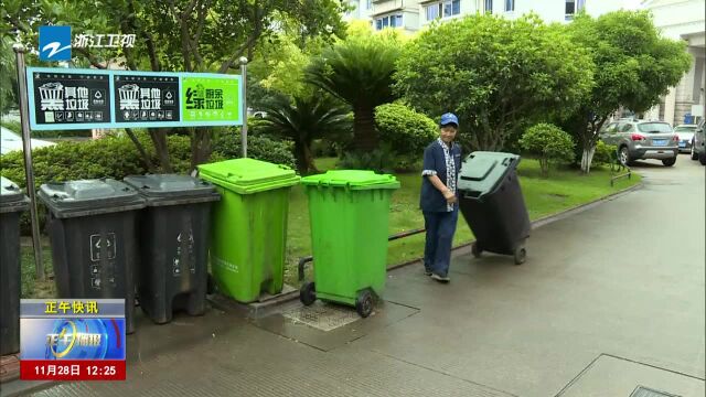 金华成立全国首个垃圾分类研究院