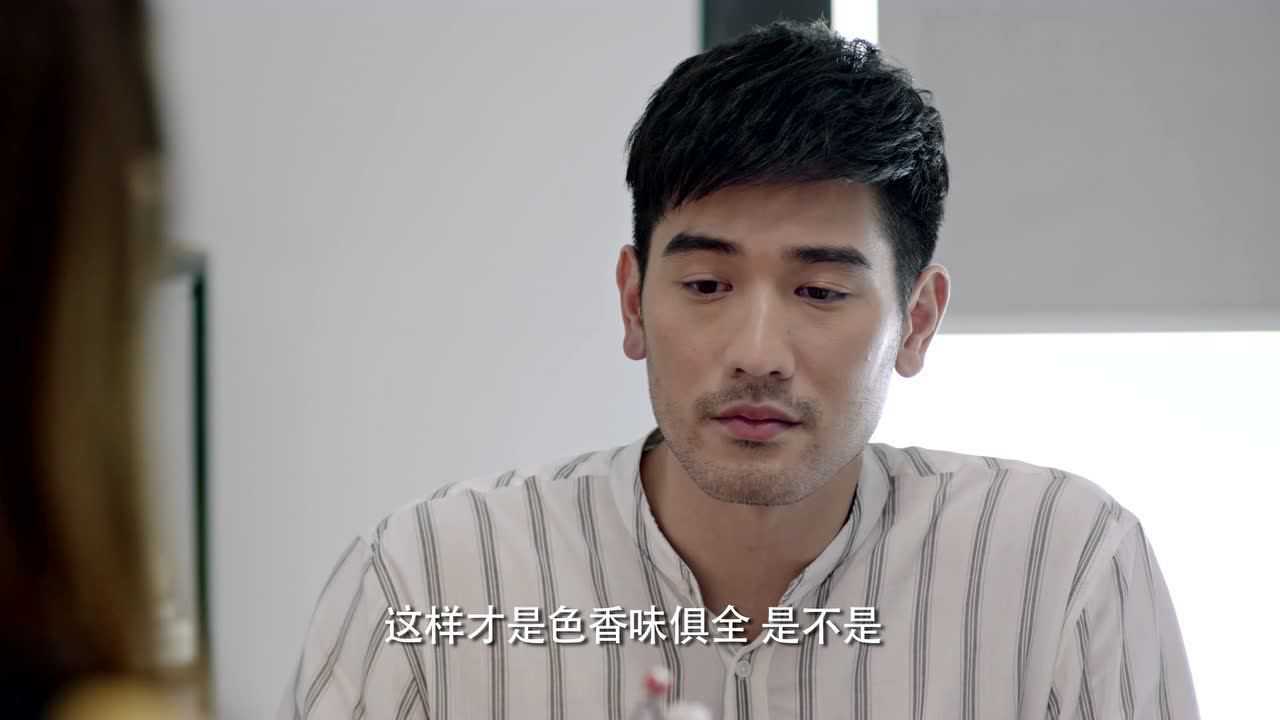 彩虹的重力 4集