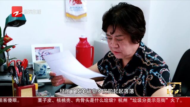 “品字标”品牌十大样本:“品字标”引领皮革行业新一轮变革