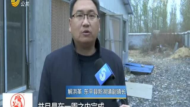 泰安东平:145万补助资金 为何实际到账只有78万