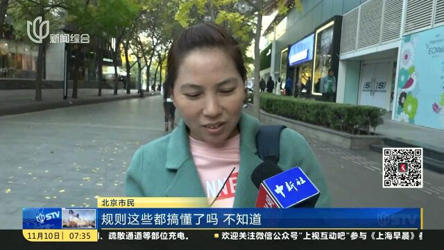 全民“盖楼”压垮“双十一”?营销花样繁多“讨人嫌”