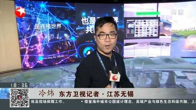 江苏无锡:智能物联科技 构建打造“智慧城市2.0”